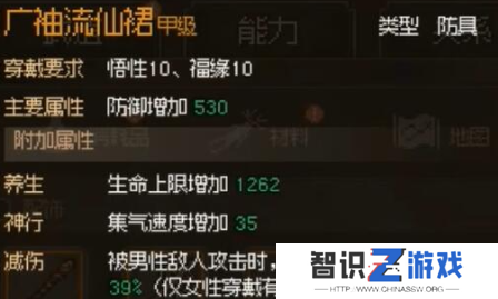 大侠立志传甲级防具图纸获取全途径