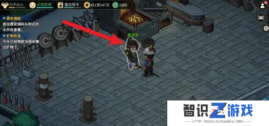 大侠立志传手机版万年玄冰在哪获得