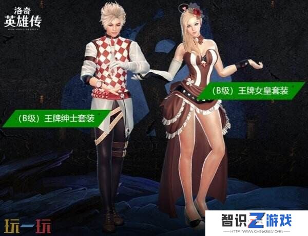 《洛奇英雄传》全新战役“凝视者的神殿”正式开启