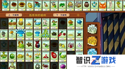 pvz杂交版英雄模式爆炸装置通关详解