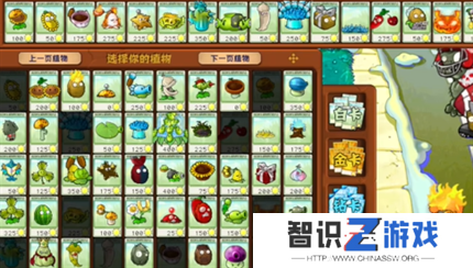 PVZ杂交版英雄模式乘胜追击过关攻略