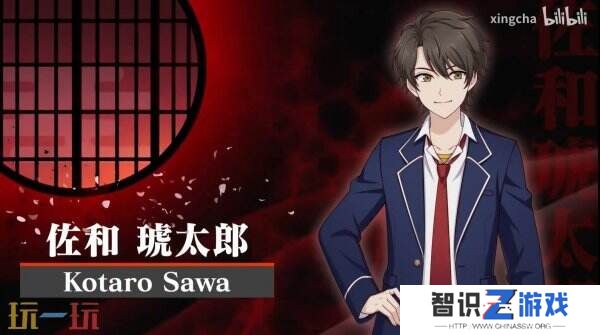 悬疑视觉小说《转生游郭：Ghost Traveler》2025年推出