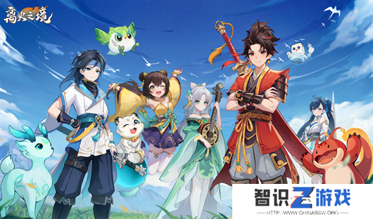 离火之境2024最新礼包码福利合集