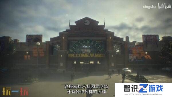 《丧尸围城 豪华重制版》全新预告片商场介绍发布