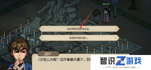 大侠立志传柳月樱玉玺获取攻略分享