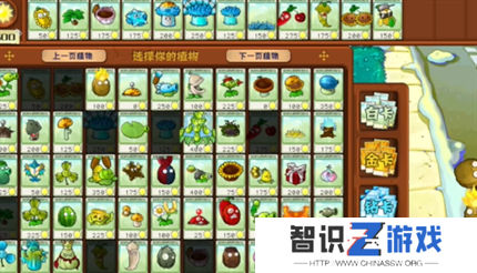 PVZ杂交版英雄模式枪林弹雨通关详解