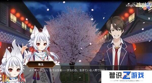 悬疑视觉小说《转生游郭：Ghost Traveler》2025年推出