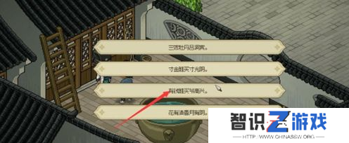 大侠立志传霖安城地下擂台任务流程