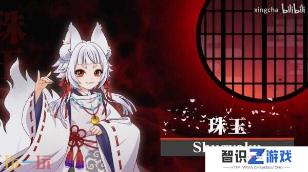 悬疑视觉小说《转生游郭：Ghost Traveler》2025年推出