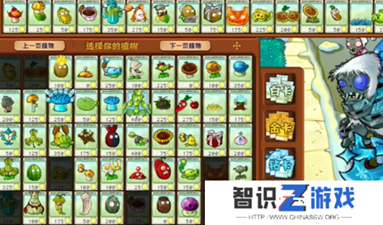 PVZ杂交版英雄模式冰霜巨人过关攻略