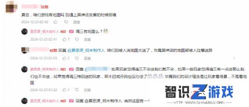 《明末渊虚之羽》制作人透露：游戏没地图，想让玩家看场景，沉浸式游戏