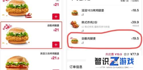 肯德基宣布调价，疯狂星期四或将成“过去式”，网友：感觉天塌了