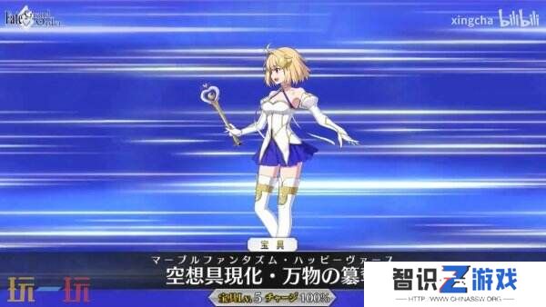 《命运-冠位指定》新增五星伪装者Phantasmoon