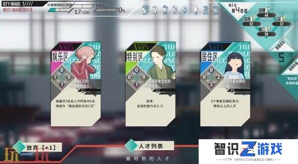 肉鸽卡牌《为了世界的全部的少女》已上线PS平台