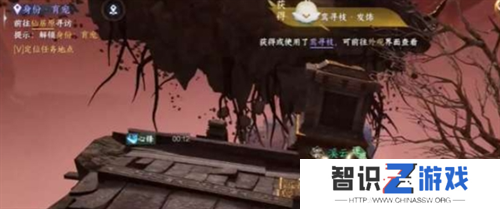 逆水寒手游鸾寻枝发饰获取方法途径