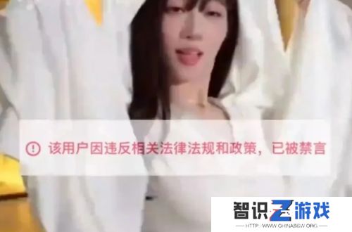 彻底凉凉！吴柳芳631万粉丝只剩4.4万，账号禁言，平台通报定性
