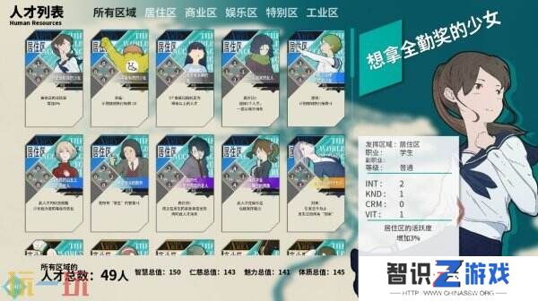 肉鸽卡牌《为了世界的全部的少女》已上线PS平台