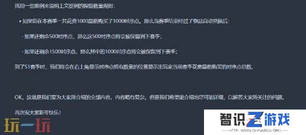 《漫威争锋》豪华战斗通行证规则及使用指南公布
