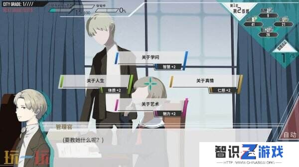 肉鸽卡牌《为了世界的全部的少女》已上线PS平台