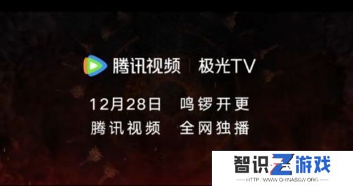 《大奉打更人》定档12月28日，或上央八同步播出，古装剧又有王炸了