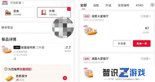 肯德基宣布调价，疯狂星期四或将成“过去式”，网友：感觉天塌了