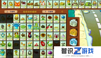 PVZ杂交版英雄模式雪地探险过关攻略