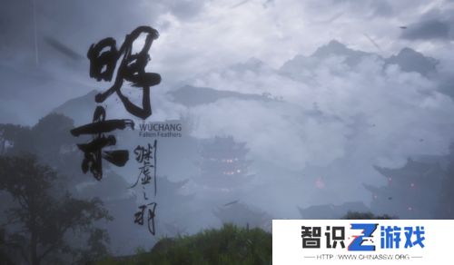 《明末渊虚之羽》制作人透露：游戏没地图，想让玩家看场景，沉浸式游戏