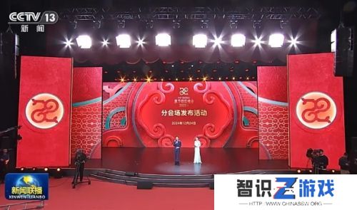 2025年春晚分会场确定：重庆、武汉、拉萨、无锡