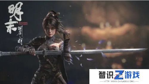 《明末：渊虚之羽》最新试玩爆料，体量远超黑悟空，美术效果太顶级