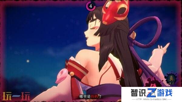 逃脱冒险游戏《狐的归途》Switch版将于1月9日推出