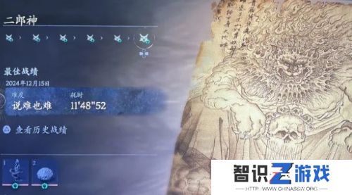 《黑神话悟空》杨戬法天象地影神图曝光，青狮精废案彻底做实
