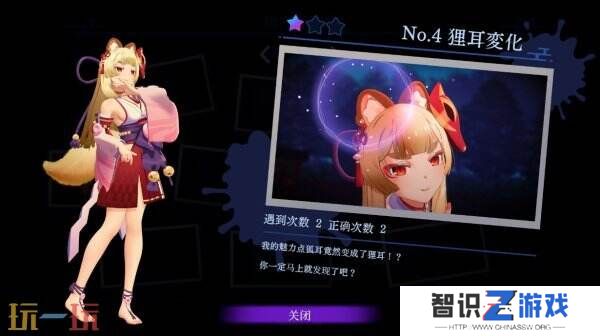 逃脱冒险游戏《狐的归途》Switch版将于1月9日推出