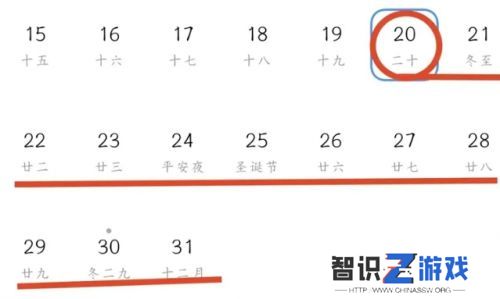 Epic跨年16连送，游戏名单已曝出，还有一款R星游戏，又帮玩家省钱了