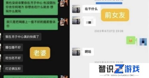 百万网红控诉老公出轨，花7天7夜制作27页长ppt，网友：真是个狠人
