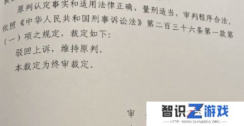 吃播浪胃仙“创始人”获刑8年，IP之争落下帷幕，占用公款超400万