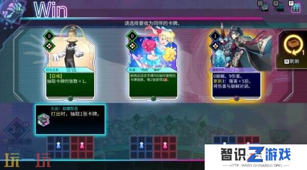 肉鸽卡牌《天穹卡牌录》1.2.0版本第二次重大更新现已上线