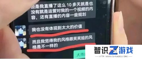 00后大学生竟背负百万债务！竟是被网红哄骗签约，发现时已为时已晚