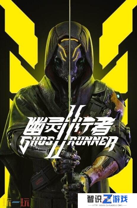 Epic喜加一：硬核斩杀《幽灵行者2》限时免费领取