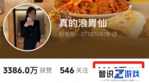 吃播浪胃仙“创始人”获刑8年，IP之争落下帷幕，占用公款超400万