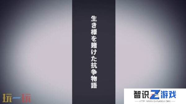 《ROAD59 新时代任侠特区》宣布2025年秋季推出
