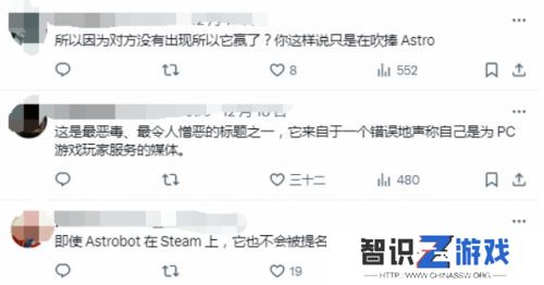 《黑神话：悟空》Steam游戏评奖没有小机器，外媒发文恶意嘲讽黑猴