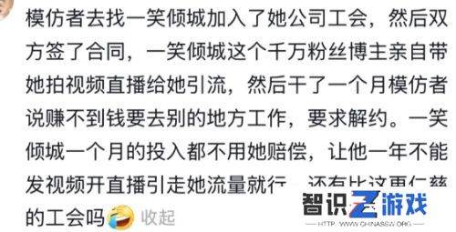 00后大学生竟背负百万债务！竟是被网红哄骗签约，发现时已为时已晚
