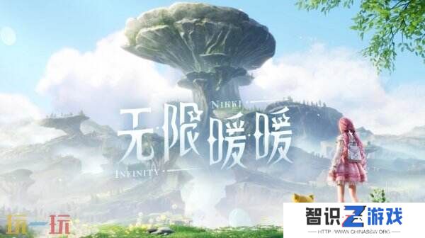 《无限暖暖》1.1版本「流星季」将于12月30日更新