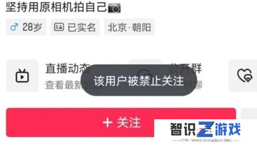 “羊毛月”账号被禁止关注，一月内掉粉超百万，曾嘲讽00后找不到工作