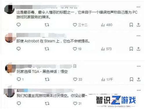 《黑神话悟空》遭外媒三连调侃，成功激怒各天命人，纷纷冲到评论区
