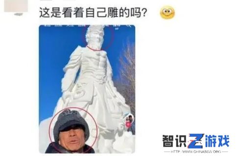 哈尔滨冰雕刻出《黑神话悟空》，还原度令人惊叹，北方也有自己的天命人