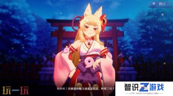 逃脱冒险游戏《狐的归途》Switch版将于1月9日推出