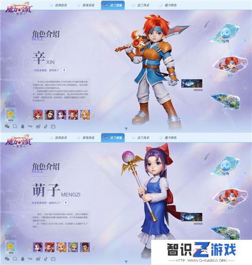 《魔力宝贝：复兴》6月19日公测开启 刘亦菲「闪耀」品牌片引领魔力新纪元！