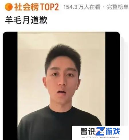 “羊毛月”账号被禁止关注，一月内掉粉超百万，曾嘲讽00后找不到工作