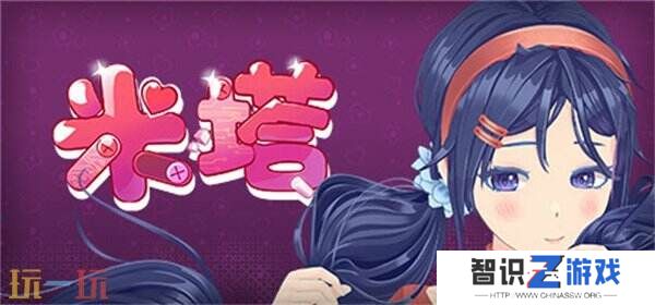 美少女心理恐怖游戏《米塔MiSide》爆火 Steam好评如潮